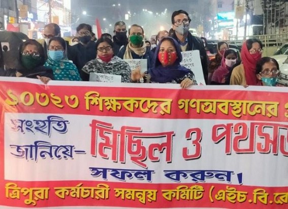 Tripura Karmachari Samannay Committee organized a protest rally in the capital city Agartala in support of 10,323 teachers agitation Tripura Karmachari Samannay Committee organized a protest rally in the capital city Agartala in support of 10,323 teachers agitation